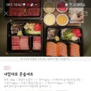 김천재의육회반한연어광주