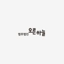하늘정보통신 이미지