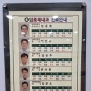 임종채내과의원 이미지