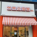 이레정보시스템 네이버블로그