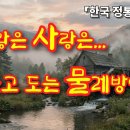 물레방아2