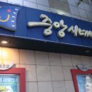 중앙시네마 이미지