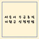 세번째 - 연제구 반송로 18-6 | 세번째