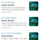 [강남/신사] 인디고 라운지 파티룸 솔직후기 (회식, 동호회 모임)
