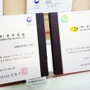 전우정밀 이미지