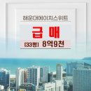 행운드림부동산중개 이미지