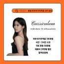 예린에스테틱 네이버블로그
