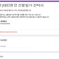 ㈜태민환경 네이버블로그