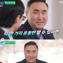 커브스도농클럽