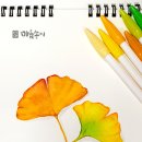 플러스펜일러스트 이미지