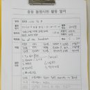 ERS25 B팀 Tea at the Treedome 전체녹음&amp;활동일지 (8/8) 이미지