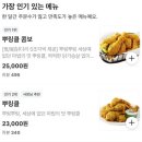 비에이치씨 운남점