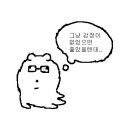 낙원진갈비 이미지