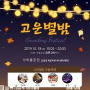 고운동 복합커뮤니티센터(북측) 네이버블로그