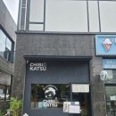나우동물메디컬센터 신불당본원 | 천안 불당동 맛집, 치비카츠 불당점 추천