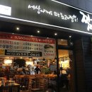짬뽕상회창원 이미지