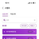 더벤티 경대해링턴점 네이버블로그