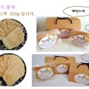 논산지역자활센터 이미지