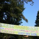 다래산장 이미지