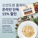 메가씨푸드 Daum카페