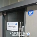 방우진세무사사무소