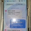나나냉열 이미지