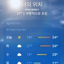 타이어타운오류점 | [멕시코 몬테레이 일상]2월 26일~3월 3일::몬테레이 일상/ 류수영 갈비 치킨 만들기/ 라마 생일/ 유방이...