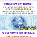 온누리남산약국 이미지