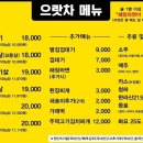 숯불주먹고기 이미지