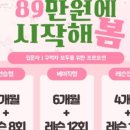 가넷골프아카데미 구미점 이미지