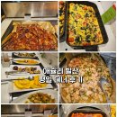 애슐리퀸즈 NC 강서점 | 애슐리퀸즈 NC강서점 평일 디너 후기