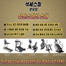 분당-400 이미지