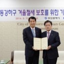 부산은행 을숙도 이미지