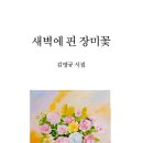 제철과사람