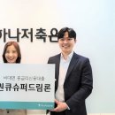 신용슈퍼 이미지