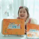 조이매스학원 | 수학교구 조이매스 자석 도형세트 6세 아이 사용후기