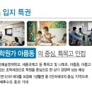 아름마트 - 하남시 | 아름마트
