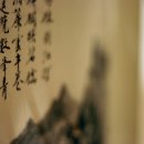 부수로 보는 한자 이미지