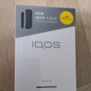 아이코스3 듀오 구매후기 * 전자담배.. 금연 해볼까? 아이코스 공식홈피 특별구매코드 필수 (IQOS 3 DUO)