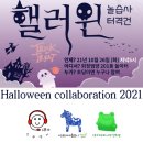 회정초등학교 이미지