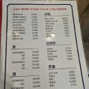 대구도시철도3호선 건들바위역 | 대구 대봉동 맛집 뼈해장국 감자탕 맛집 대세감자탕