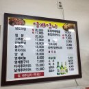 영계마을2 이미지