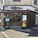 사가정로51길 (9) 이미지