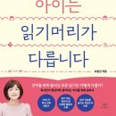 치현초등학교 이미지