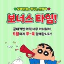 금광반점