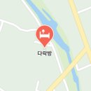 시골민박 이미지