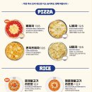 니뽕내뽕(코엑스점) 이미지