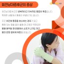 바른본외과의원 이미지
