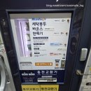 성원세탁소 | [워시엔조이]셀프빨래방 운동화 세탁 후기