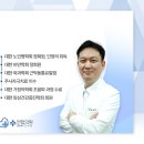 수연합의원 이미지